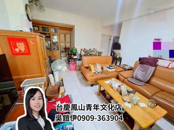 文山特區青年商圈｜高樓層三房平車｜高雄市鳳山區文衡路