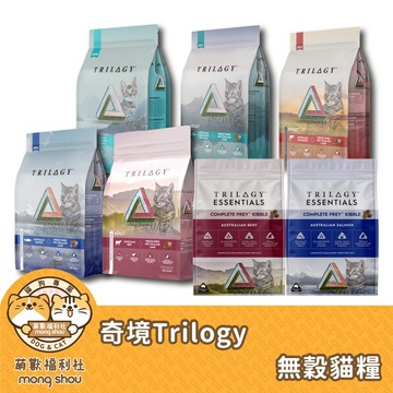 奇境 Trilogy 無穀全貓糧 凍乾貓糧 純乾糧 無穀貓飼料 凍乾貓飼料 全齡貓飼料 貓飼料 貓糧