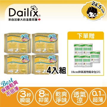 【Dailix 楓葉國】24.5cm吸血鬼超瞬吸抑菌淨味乾爽衛生棉 18片裝 x 4入組(共72片)