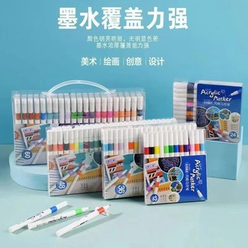 🔥台灣出貨🔥丙烯馬克筆 可疊色 學生美術專用 防水不透紙暈染 幼兒園繪畫彩筆