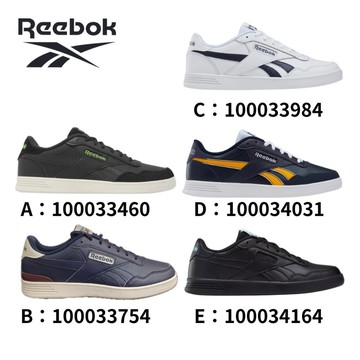 【REEBOK】COURT ADVANCE_網球鞋_男/女_多色任選 官方旗艦店