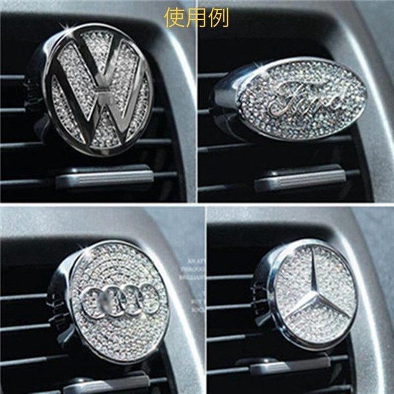 車 芳香剤 カー ロゴ 消臭 香水 通販 Lineポイント最大0 5 Get Lineショッピング