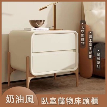 北歐床頭櫃 床邊櫃 實木床頭櫃 窄櫃 北歐全實木橡木床頭櫃 簡約床頭櫃 和室床頭櫃 日式床頭櫃