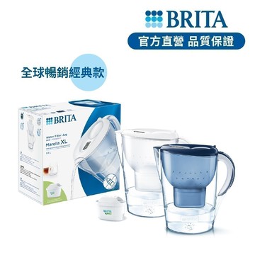 【BRITA官方】Marella馬利拉 MXPRO濾水壺單入組