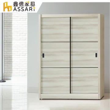 【ASSARI】庫洛瑪5尺推門衣櫃(寬150x深60x高201cm)