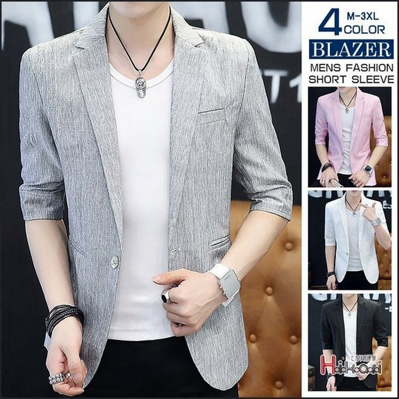 ブレザー メンズ テーラードジャケット 夏 5分袖 ジャケット 1つボタン スリム ビジネス カジュアル アウター 通販 Lineポイント最大get Lineショッピング
