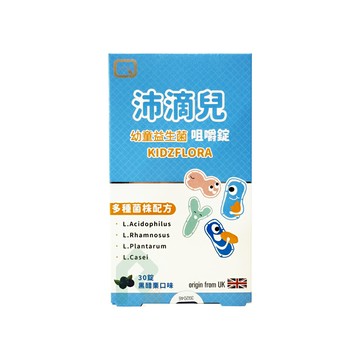 沛滴兒 幼童益生菌咀嚼 30錠【瑞昌藥局】020517