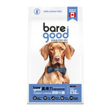 bare good真原力-20LB(9.08KG) 無穀健康狗糧-原野火雞 (BG-CDA024) 台灣公司貨 (購買二件贈送K9wang寵物果醬玩具*1個隨機出貨)