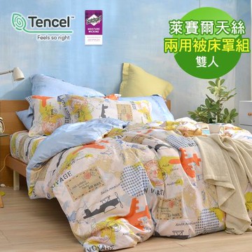 【PJ】雙人吸濕排汗萊賽爾天絲兩用被床罩組(旅人日記)