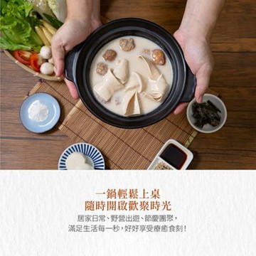 纖宴 素食小火鍋800g 任選4入- 山藥椰香風味 / 南洋叻沙風味 (鍋底/蔬食/全素/鍋物/南洋風味)