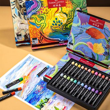 輝柏嘉重彩油畫棒套裝模版24色美術生繪畫專業級超軟涂鴉白色蠟筆