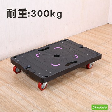 《DFhouse》大型拖板車 耐重300KG 平板車 搬運車 拉貨車 推車 拖車 台車