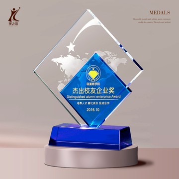 【客製化】獎杯 創意水晶獎盃 獎牌訂製 訂做透明水晶四方獎牌藍色水晶刻字授權牌