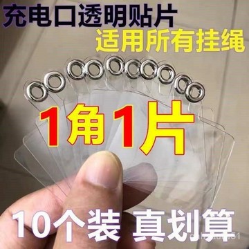 🔥臺灣出貨🔥手機防丟夾片固定卡片結實耐用掛繩薄貼片透明卡貼防丟掛飾卡片夾hhfoof