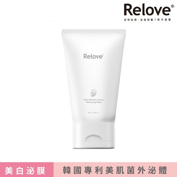 Relove拋光酵母美白泌膜80g
