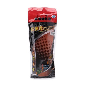 DIADORA 超機能記憶PU鞋墊 黑桔 DA91153