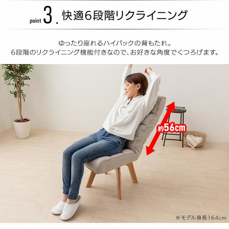 一人掛けソファ 回転椅子 リクライニングチェア 一人用 ソファ