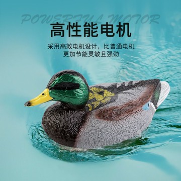 遙控船 遙控綠頭鴨遠程船 電動2.4G水上快艇仿真防水防撞雙螺旋槳兒童玩具交換禮物