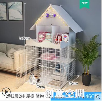 貓別墅家用室內小型貓舍貓屋兩層貓籠子超大自由空間貓咪籠子幼貓 雙11全館免運