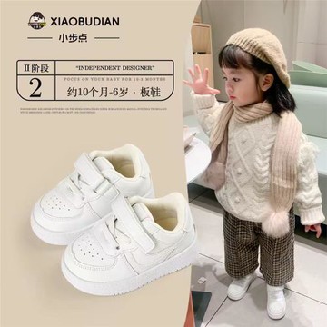 小步點嬰兒學步鞋春秋季寶寶鞋子防滑男童兒童板鞋軟底女童小白鞋