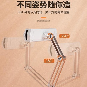 桌面360度旋轉帶夾頭折疊手機支架適用iPhone鋁合金平板支架