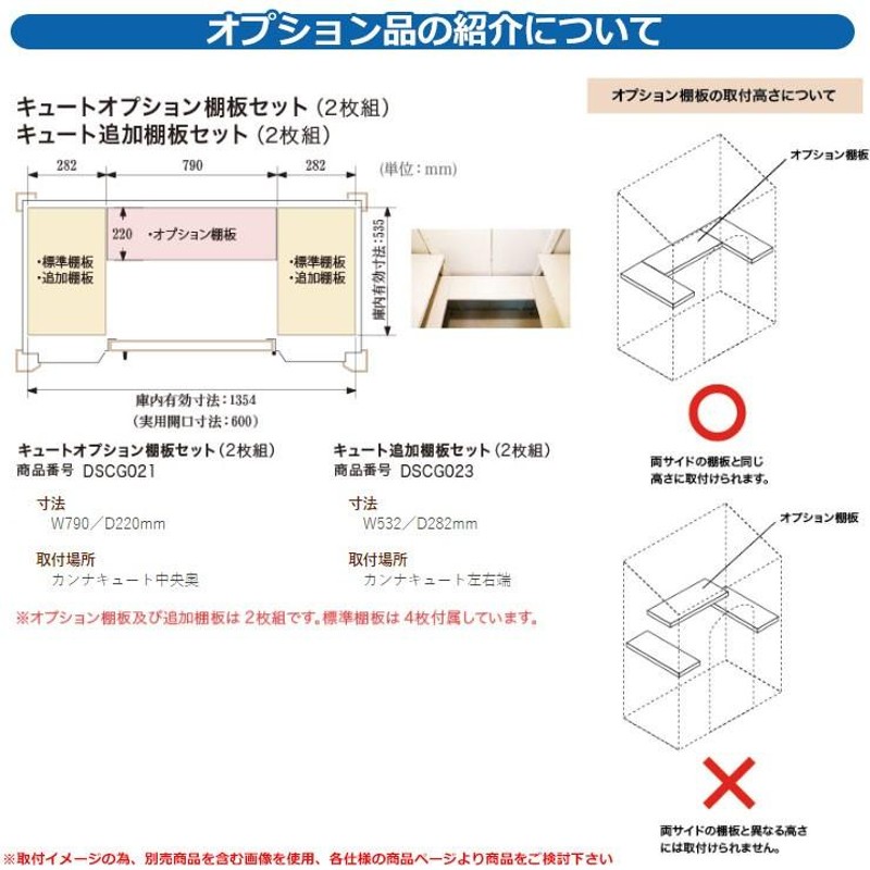 ガーデン収納 物置 ディーズシェッド カンナキュート 右開き 当店限定