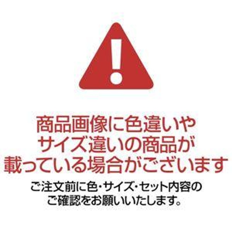 まとめ）ゼブラ 油性ボールペン 替芯 EQ-0.5芯 赤 スラリ用 REQ5-R 1本 〔×100セット〕(代引不可) | LINEショッピング