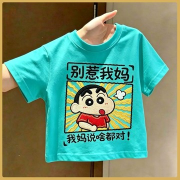🌺男童上衣🌺兒童夏季新款純棉短袖男女童趣味文字短袖T恤中大童透氣半袖上衣 WCUB