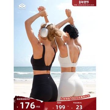 Aria Leisure 運動內衣女低強度普拉瑜伽擼鐵運動文胸U型美背bra