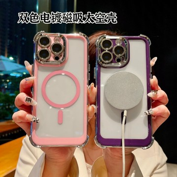 雙色電鍍磁吸太空殼 手機殼 適用iPhone16自帶鏡頭膜15 14 13亞克力背板12 11ProMax全包防摔保護殻
