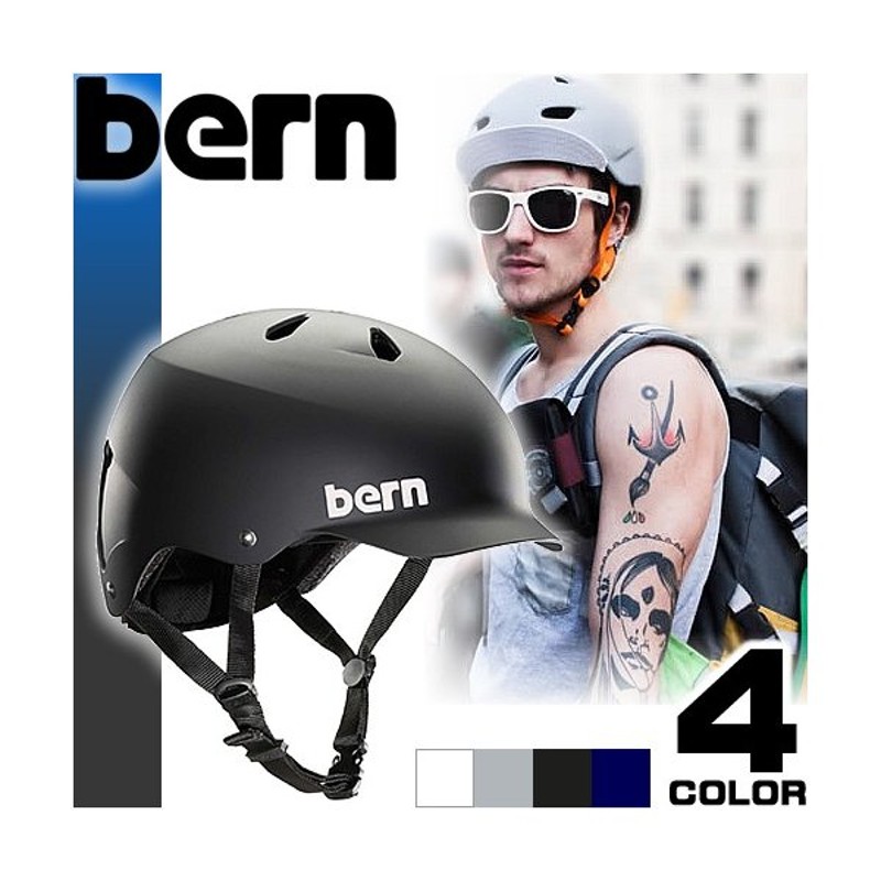 バーン bern ヘルメット スノーボード Watts ワッツ 自転車 ジャパンフィット 日本正規品 通販 LINEポイント最大0.5%GET |  LINEショッピング