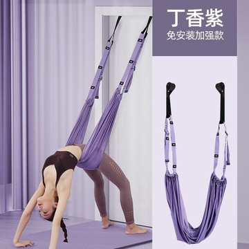 原廠高質量 空中瑜珈吊繩 加厚高彈防斷 彈力帶 掛門倒立帶 一字馬 倒立 下腰訓練器 瑜珈拉伸展帶 阻力帶 田螺精選
