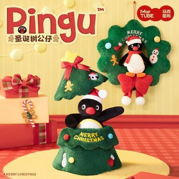 🎄聖誕限定🎄正版 馬克圖布 × PINGU 企鵝家族 聖誕樹公仔 聖誕花環 企鵝 花環 玩偶 聖誕禮物 聖誕樹企鵝