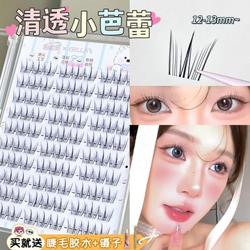 淡人小淡妝！韓睫貓清透小芭蕾假睫毛 女團上鏡睫鳥啾啾眼睫毛自然