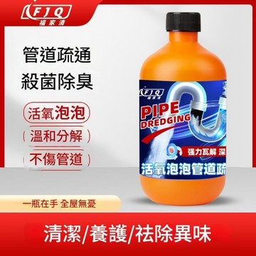 隔日到貨🚚管道疏通劑 水管疏通劑 馬桶疏通劑 下水道疏通劑 廚房水槽地漏疏通 強力溶解 油汙堵塞 管道疏通 水管疏通粉