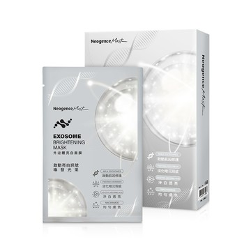 Neogence霓淨思 外泌體亮白面膜-4入盒裝