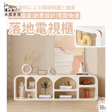公司貨 可開發票 免運 【落地電視櫃 宅配免運】法式輕奢風 臥室客廳展示櫃 創意造型 簡約一體藝術櫃 大容量收納櫃 白色靠牆置物櫃工廠現貨直銷 店長推薦 全館八折 售後保障 5h926