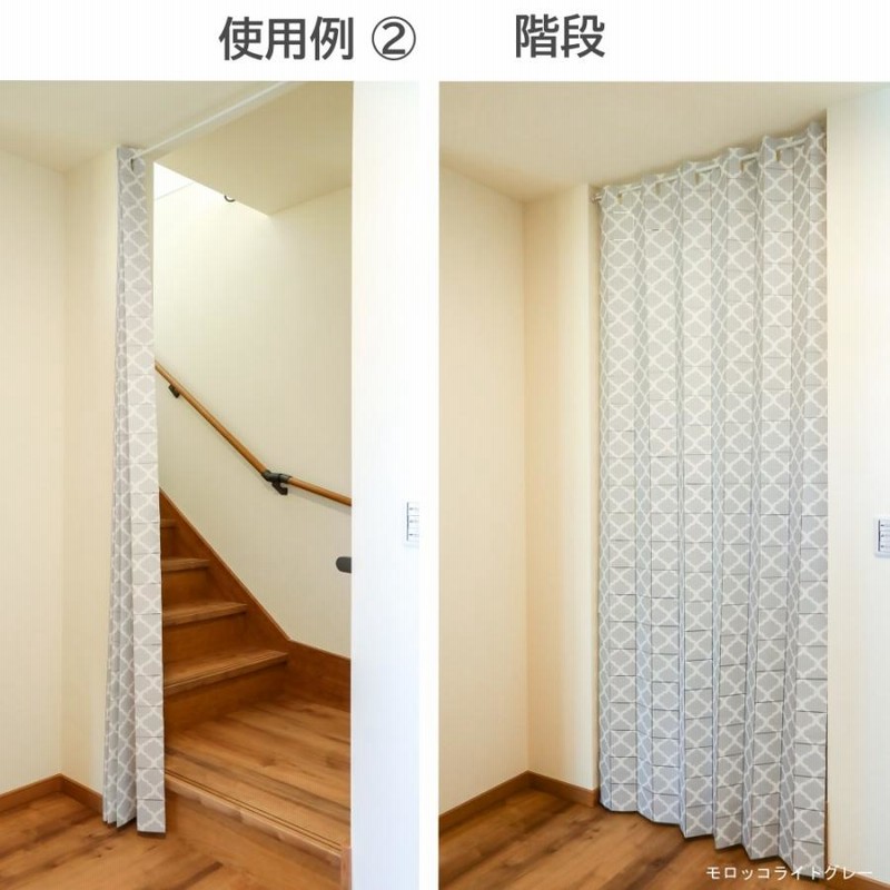 間仕切り パタパタカーテン アコーディオンカーテン 幅100cm×丈