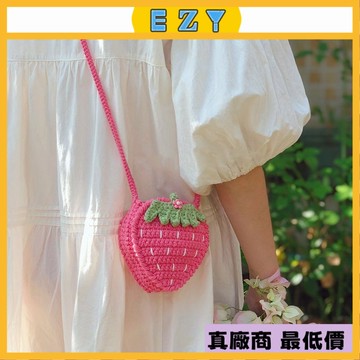 [EZY]48出貨 手作材料包 毛線編織 慕夏手創編織diy材料包手工鈎針草莓包閨蜜款單肩斜挎包親子包