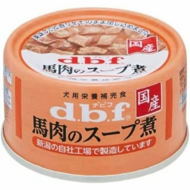 デビフ 豚肉ミンチ 60缶 安いファッション