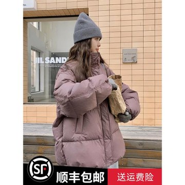 紫咖色高級感羽絨服女款冬季2024新款寬松立領90白鴨絨面包服外套