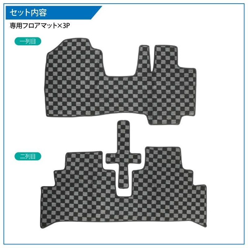 スペーシア スペーシアカスタム フロアマット MK53 MK53S ラゲッジマット スペーシアギア ステップマット 一体型 6P 内装 汚れ防止  フルセット カスタム パーツ | LINEショッピング