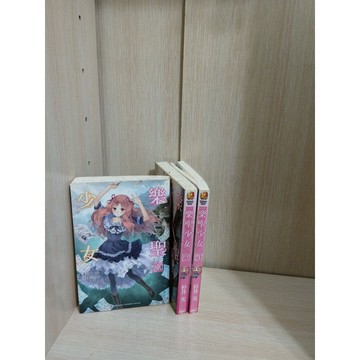 【雷根360免運】【送贈品】輕小說 樂聖少女 1-4(缺3)冊合售_杉井光 #無釘章 #七成新【T-325】
