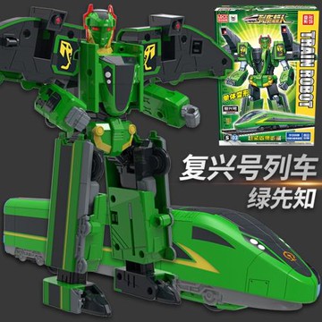 列車超人綠先知復興號仿真火車模型玩具變形高鐵動車兒童禮物男孩