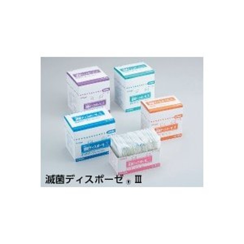 ナビス　ナビガーゼ DENTAL 滅菌済 ケース販売 20箱入 - 2