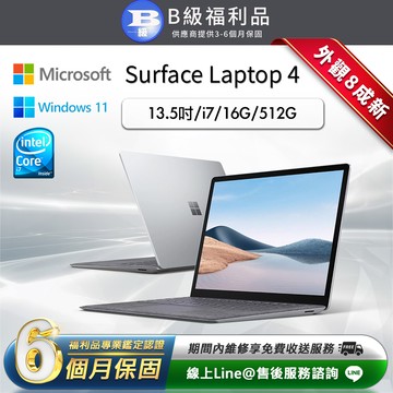 【福利品】Microsoft Surface Laptop4 輕薄觸控筆電