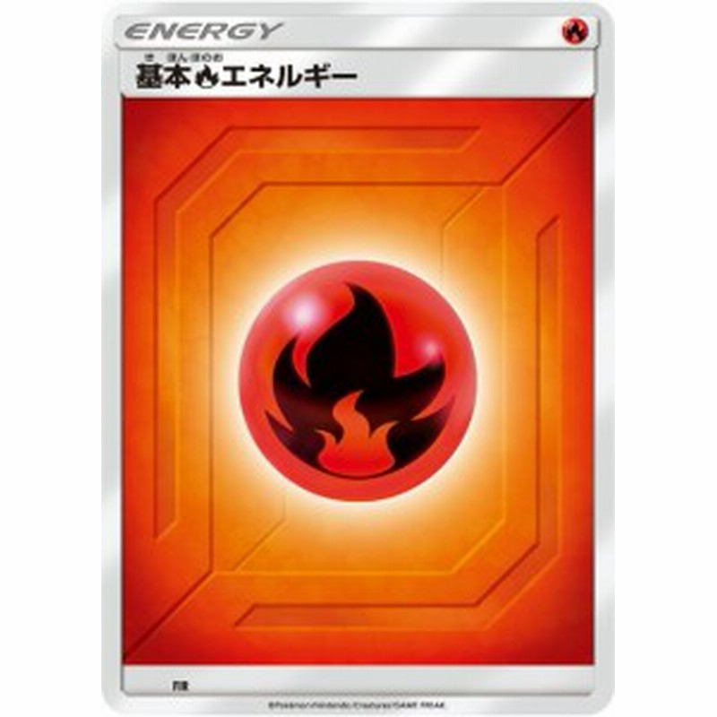 ポケモンカードゲーム Smi Fir 基本 炎 エネルギー スターターセット 炎のブースターgx 水のシャワーズgx 雷のサンダースgx 通販 Lineポイント最大1 0 Get Lineショッピング