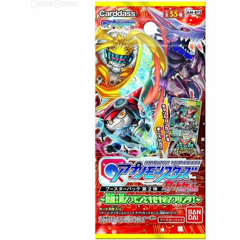 新品即納 Tcg デジモンユニバース アプリモンスターズ カードゲーム ブースターパック 第2弾 共闘 超アプモンとキセキのアプリンク Am Bt2 通販 Lineポイント最大0 5 Get Lineショッピング