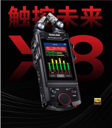 TASCAM Portacapture X8錄音機 觸摸屏192K 32bit高清 藍牙遙控【北歐家居生活】