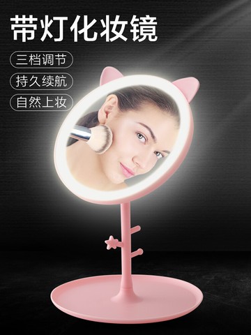 led化妝鏡帶燈臺式網紅女補光隨身小鏡子宿舍桌面折疊便攜梳妝鏡
